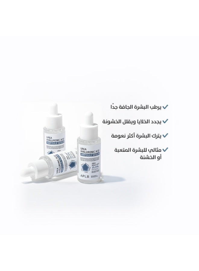 ايه بي ال بي سيروم  يوريا حمض الهيالورونيك من أيه بي إل بي 40 مل - Image 4